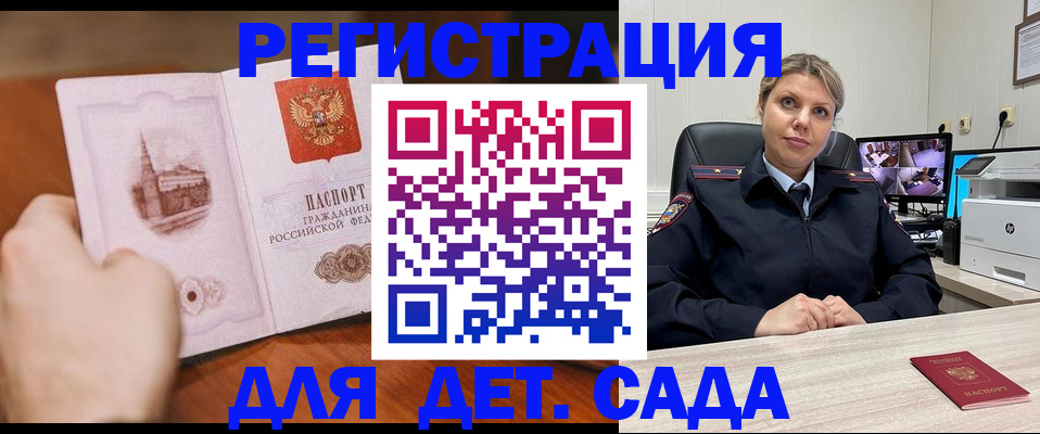 временная прописка в Верхней Пышме