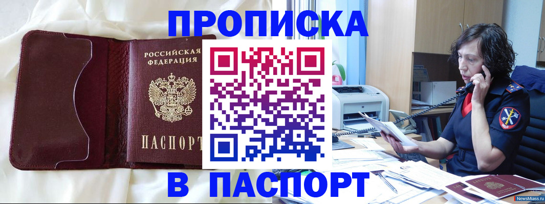 миграционный учет в Верхней Пышме